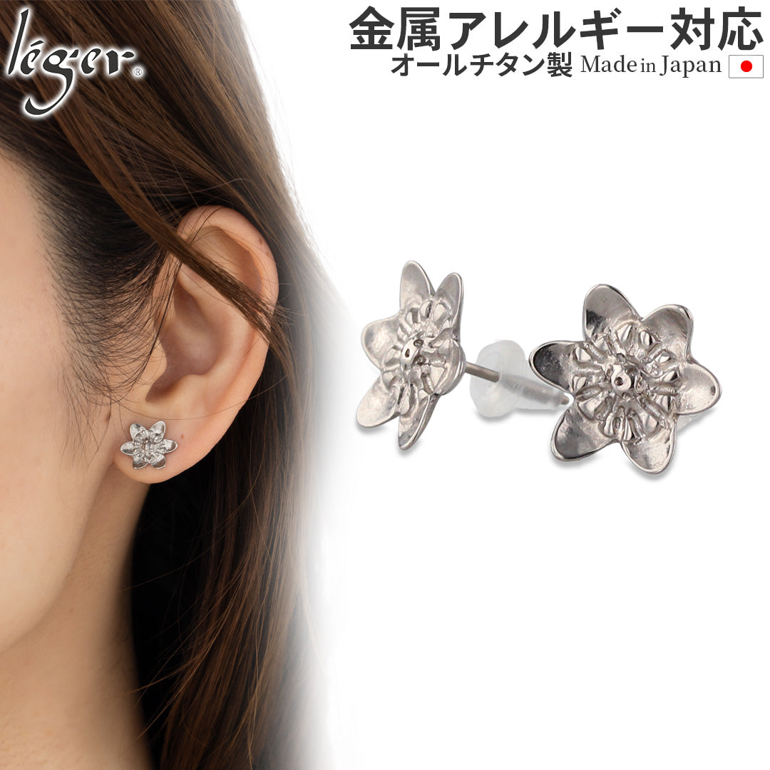 純チタン スタッド ピアス 両耳 YUKIDOKE MIL001SP – leger