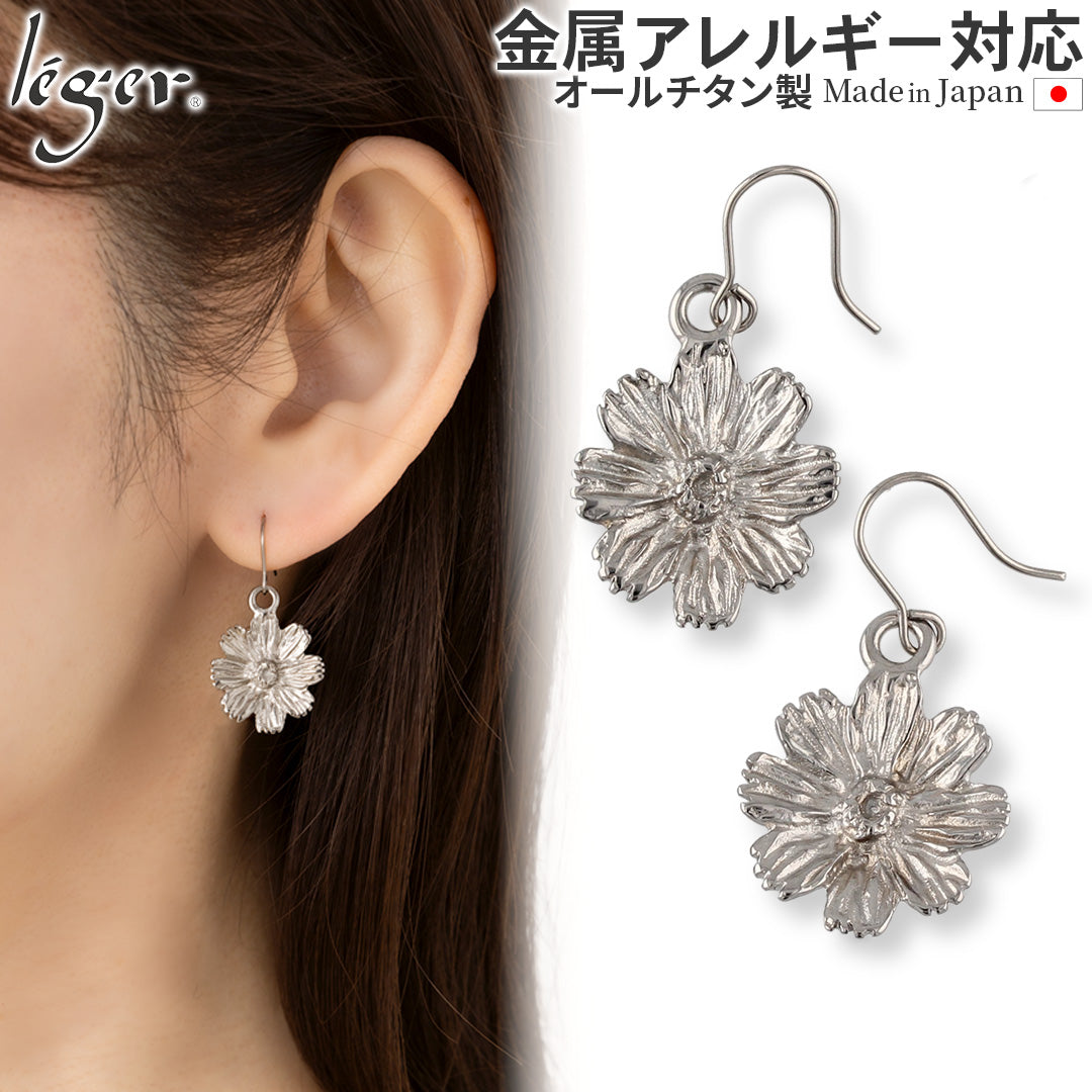 純チタン ピアス コスモス フック 6mm PF315pair – leger