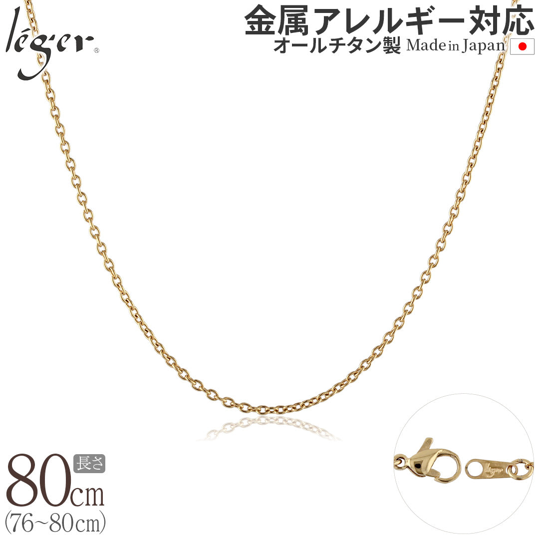 定価30万】【新品・未使用】GermaSEATAネックレスシルバ 磁気純チタン
