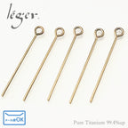 Pure Titanium 9-pin IP Gold (Set of 5) 9P-P
