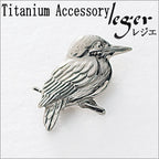 Pure Titanium Brooch - Blue Bird BR01