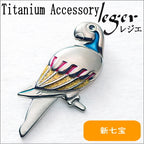 Pure Titanium Brooch Manu (Parrot) BR173GS