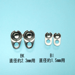 純チタンボールチップ（5個セット） BI