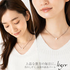 淡水パール ネックレス ひと粒 40cm + アジャスター 5cm NN001