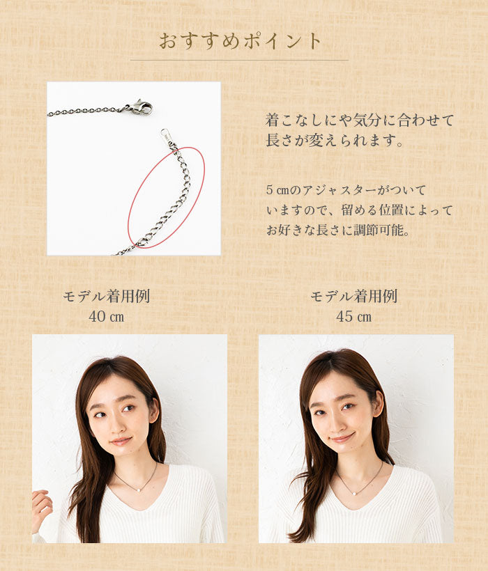 淡水パール ネックレス ひと粒 40cm + アジャスター 5cm NN001