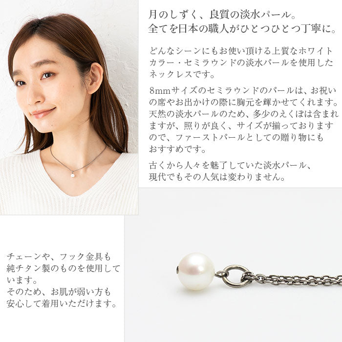 淡水パール ネックレス ひと粒 40cm + アジャスター 5cm NN002