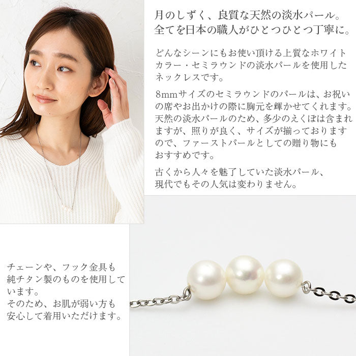 ロング パール ネックレス 三粒 60cm NN003