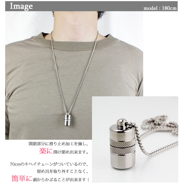 純チタン ニトロケース （ ピルケース 薬入れ ） 70cm ネックレス ローレット PC10-1 父の日