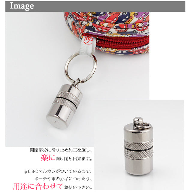 純チタン ニトロケース （ ピルケース 薬入れ ） マルカン付 チェーン無し ローレット PC10-3