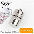 Pure Titanium Nitro Case (Pill Case, Medicine Container) with Jump Ring, No Chain, Knurled PC10-3