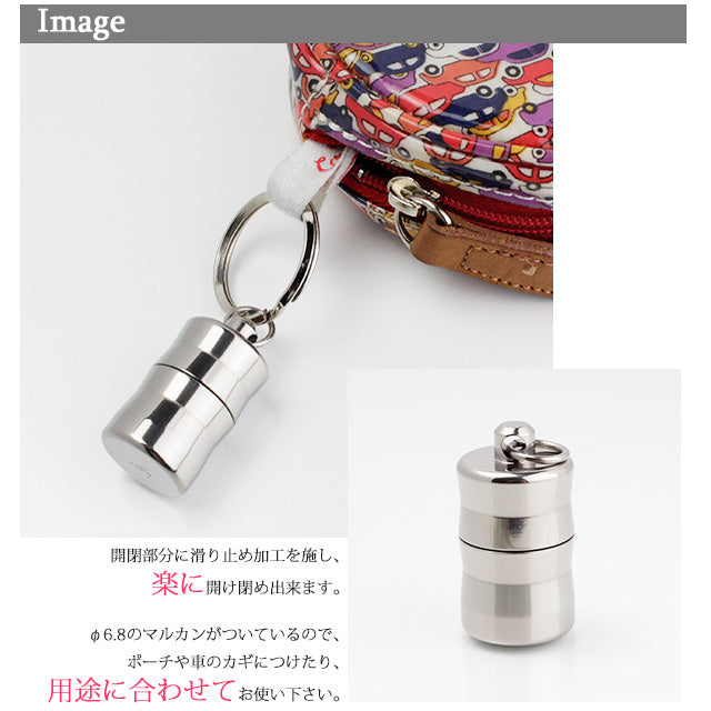 純チタン ニトロケース （ ピルケース 薬入れ ） マルカン付 チェーン無し ウェーブ PC11-3