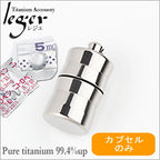 Pure Titanium Nitro Case (Pill Case, Medicine Holder) with Jump Ring, Chain Not Included, Wave PC11-3