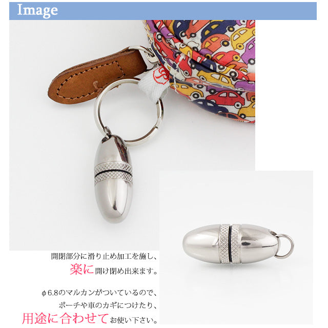 純チタン ニトロケース （ ピルケース 薬入れ ） マルカン付 チェーン無し ローレット PC18-3
