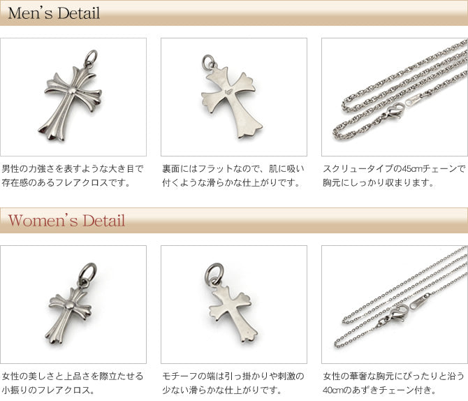 純チタンペアネックレス クロス（十字架） 40cm 45cm T10T144pair