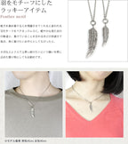 純チタンペアネックレス フェザー 40cm 45cm T12T13pair