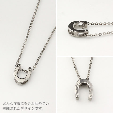純チタンペンダントトップ ホースシュー T148
