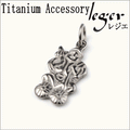 Pure Titanium Pendant Top - Daikokuten (Good Luck Charm) T166
