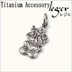 Pure Titanium Pendant Top - Daikokuten (Good Luck Charm) T166