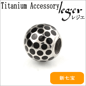 純チタンペンダントトップ ドット・黒（新七宝） T239GS-K