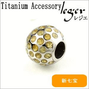 純チタンペンダントトップ ドット・ゴールド（新七宝） T239GS-Mgo