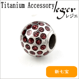 純チタンペンダントトップ ドット・レッド（新七宝） T239GS-Mre