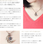 純チタンネックレス ムーンフラワー IPゴールド＆スター T46PT23A40PF