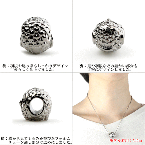 オーダー品確認用可愛いふくろう彫りペンダントトップ8個セット天然石 純チタンペンダントトップ 子ふくろう（縁起物） T243 – leger