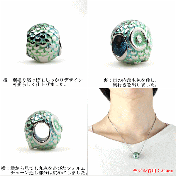 純チタンペンダントトップ 子ふくろう（縁起物） T243-1