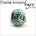Pure Titanium Pendant Top, Baby Owl (Good Luck Charm) T243-1