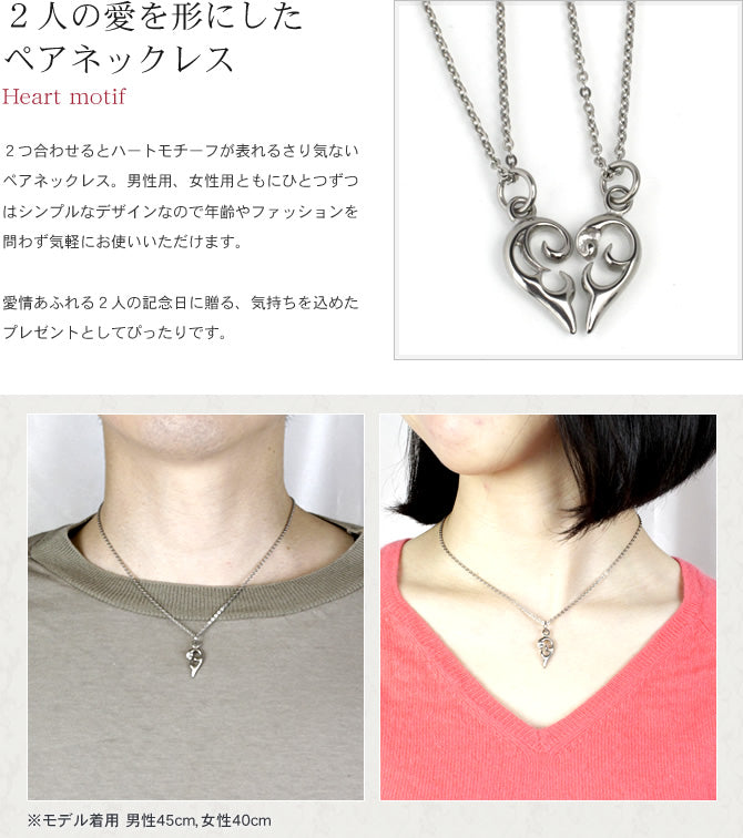 純チタンペアネックレス ツインハート 40cm 45cm T49T50pair