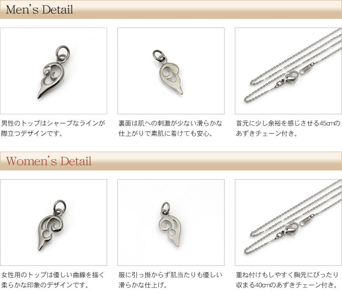 純チタンペアネックレス ツインハート 40cm 45cm T49T50pair