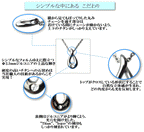 純チタンジルコニアペンダントトップ 雫（ティア） TZ30