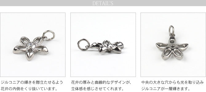 純チタンジルコニアペンダントトップ フルール（クリア） TZ50-1