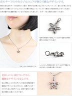 純チタンジルコニアペンダントトップ フルール（アクア） TZ50-3
