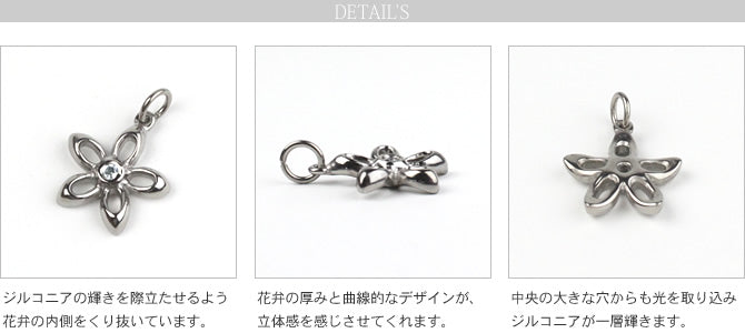 純チタンジルコニアペンダントトップ フルール（アクア） TZ50-3