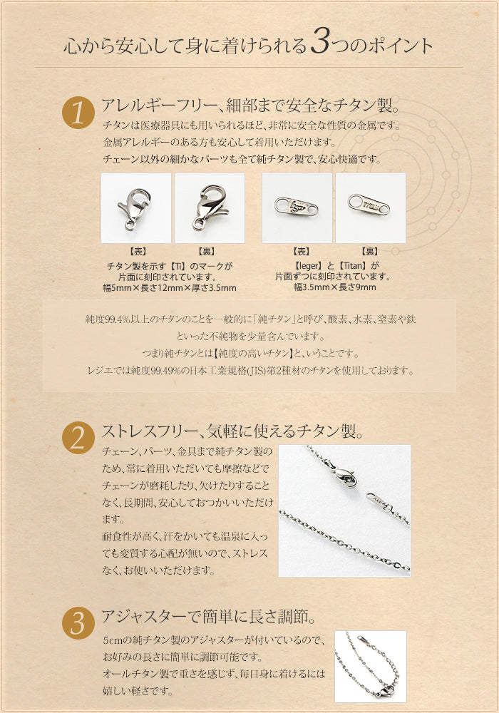 純チタン アンクレット 20cm＋アジャスター5cm アズキ （ 小豆 ）2.0mm幅 A20FAJ2
