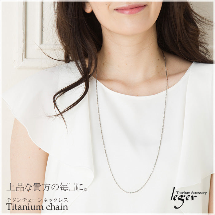 純チタン ネックレス チェーン 80cm アズキ （ 小豆 ） 2.0mm幅 A80F