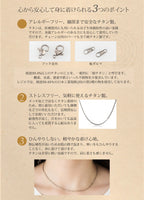純チタン ネックレス チェーン 50cm アズキ （ 小豆 ） 2.0mm幅 A50F