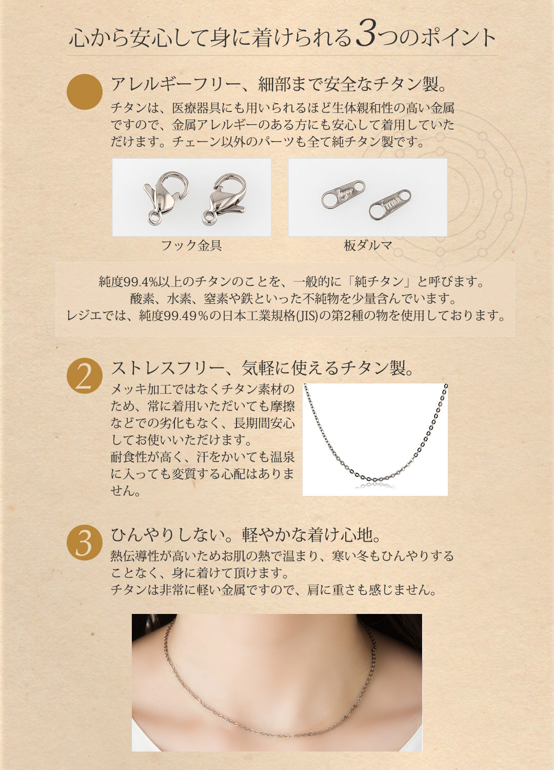純チタン ネックレス チェーン 45cm アズキ （ 小豆 ） 2.0mm幅 A45F