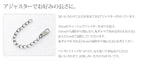 純チタン アンクレット 20cm+アジャスター5cm スクリュー 3.3mm幅 B20FAJ2