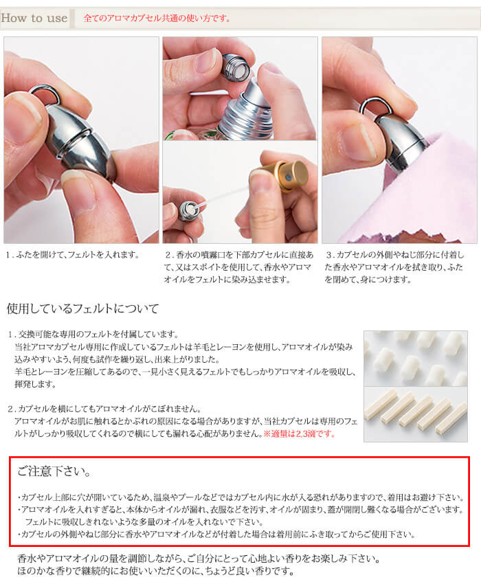 純チタン 香りカプセル マルカン付 チェーン 無し たまご PC31-3