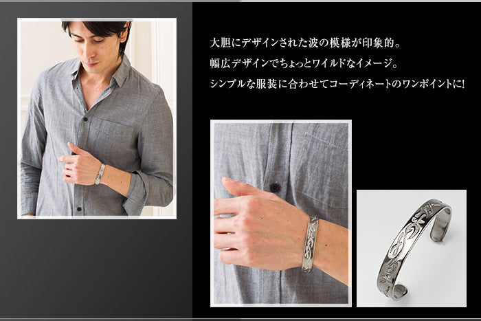 Pure Titanium Bangle Wave (Large) B01