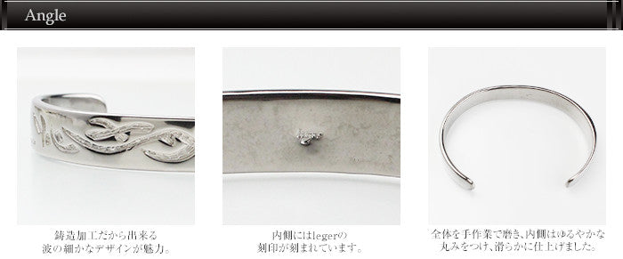 Pure Titanium Bangle Wave (Large) B01