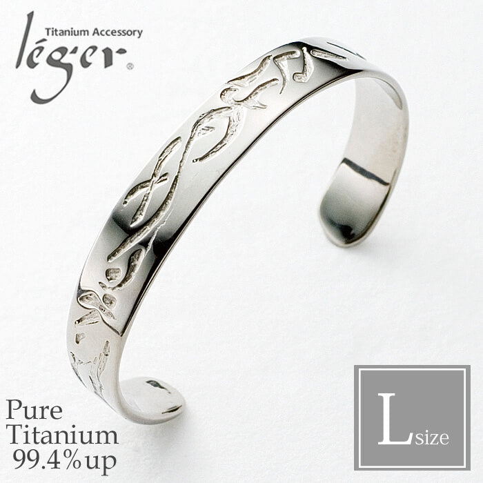 Pure Titanium Bangle Wave (Large) B01