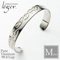 Pure Titanium Bangle - Wave (Medium) B02