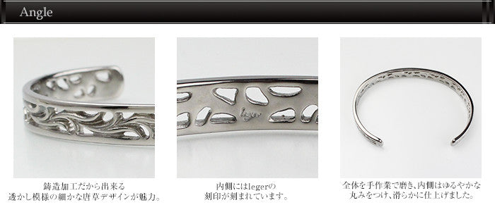 純チタンバングル 透かし（中） B17