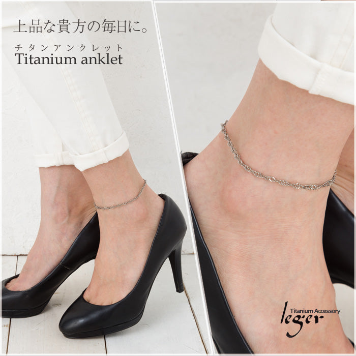 純チタン アンクレット 20cm+アジャスター5cm スクリュー 3.3mm幅 B20FAJ2