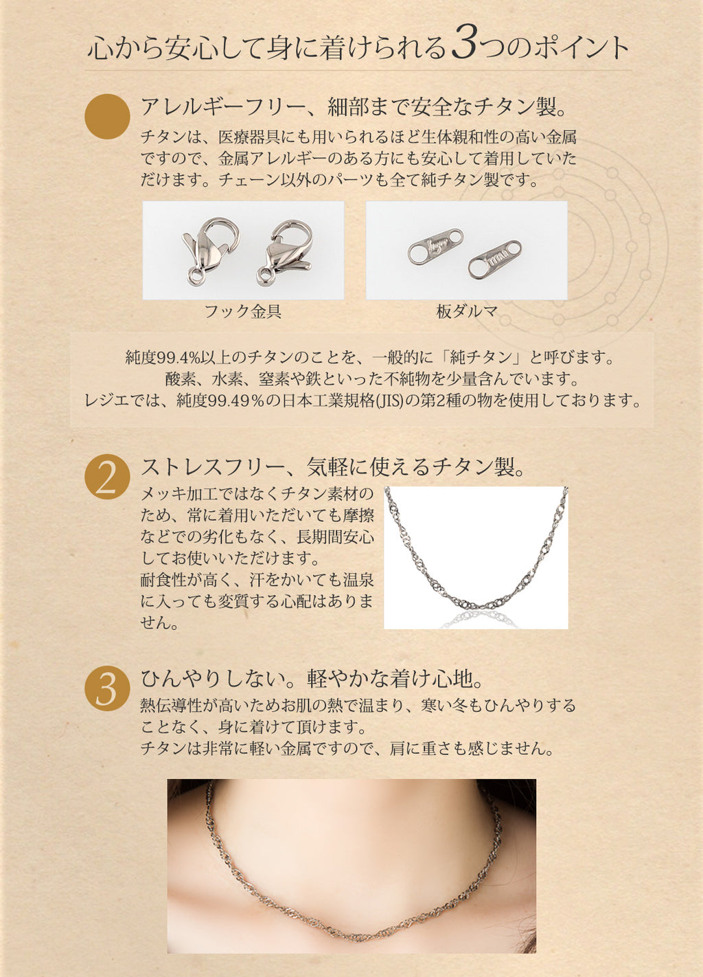 純チタン ネックレス 花玉 樽 50cm T240B