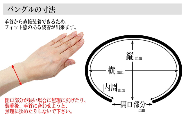 純チタンバングル 細（小） B09