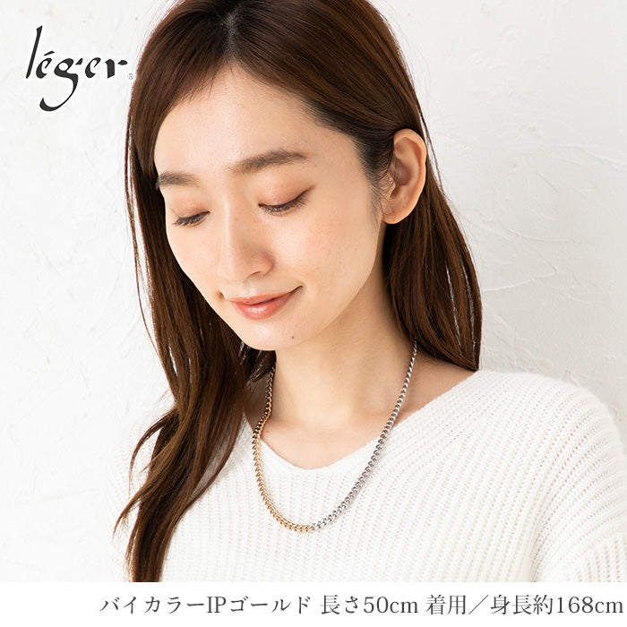 純チタン チェーン バイカラー IPゴールド 50cm キヘイ （ 喜平 ） 5.6mm幅 C50M-BCP
